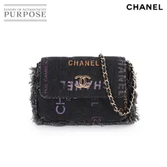 未使用 展示品 シャネル CHANEL マトラッセ ミニ チェーン ショルダー バッグ デニム ブラック AP2602 ゴールド 金具 90316095