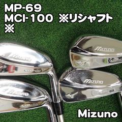 激レア タイガー・ウッズモデル ミズノ MP-14 DG X100 8本 - メルカリ