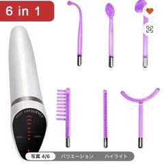 PLINC プラズマ美顔器 1式 - メルカリ