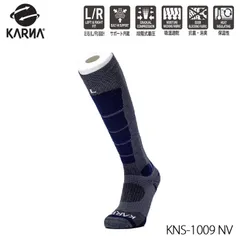 スノーボード スノボ ソックス 着圧  KARNA カルナ ウールソックス WOOL BL SOCKS KNS-1009 NV スキー スノーボード 靴下 サポート ネイビー