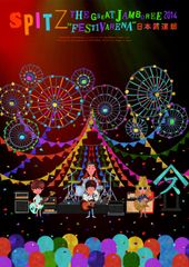 お値下げ！！中古美品 スピッツライブDVD 2014 - メルカリ