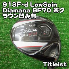 希少美品 タイトリスト 910F d 13.5° Diamana Kaili - メルカリ