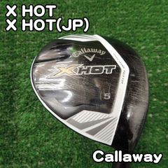 Callaway XHOT PRO 5W クロカゲシャフト70-S - メルカリ