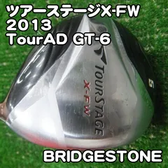 ブリヂストン ツアーステージX-FW 2013/TourAD GT-6/S/18[7812] TOURSTAGE エックス　ジーティー　5W