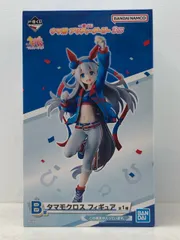 一番くじ ウマ娘 プリティーダービー 3弾 B賞 タマモクロス フィギュア  【P4784-008】079