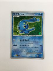 ポケモンカード マナフィ LV.32 - メルカリ