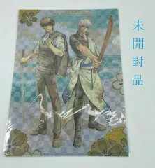 2811・銀魂 未開封品 j-World 花鳥風月 坂田銀時 土方十四郎 クリアファイル