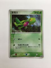 キモリ 015/ADV-Pプロモ セブンイレブンポケモンフェア 2003 - メルカリ