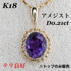 オレフィーチェ アメジストメロウネックレス ローズアメシスト - メルカリ