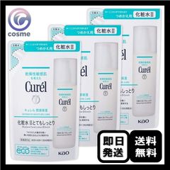 キュレル 潤浸保湿 化粧水 Ⅱしっとり レフィル 5個セット - メルカリ