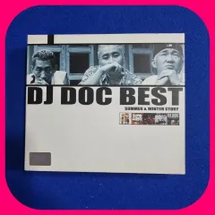 DJ DOC BEST ベスト CD 未使用