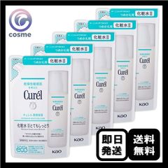 キュレル 潤浸保湿 化粧水 Ⅱしっとり レフィル 5個セット - メルカリ