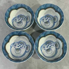 4客揃え! 有田焼 小鉢 美峰窯 フグ 青絵 深皿 豆皿 和皿 古伊万里 九谷焼 和食器 染付