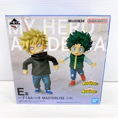 ■ BANDAI 一番くじ MASTERLISE 僕のヒーローアカデミア 更に向こうへ  E賞 いずく＆かつき 未開封 ■