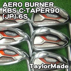 テーラーメイド AERO BURNER/KBS C-TAPER90(JP) 6本セット/S/22[5368