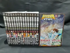 2026年最新】聖闘士星矢 冥王神話の人気アイテム - メルカリ