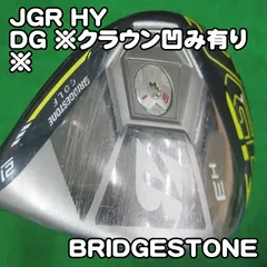 2026年最新】jgr ユーティリティ 3uの人気アイテム - メルカリ
