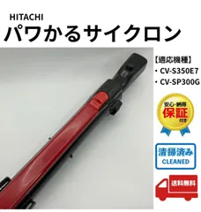 2026年最新】cv-sp300gの人気アイテム - メルカリ