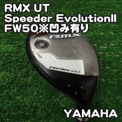 美品】ヤマハ RMX FORGED ウェッジ50度N.S.PRO950GH R - メルカリ