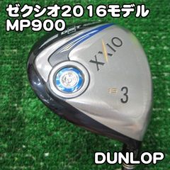 桑原義雄様 リクエスト 2点 まとめ商品 - メルカリ