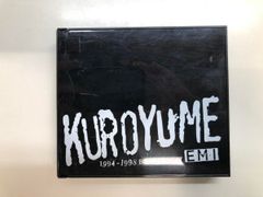 Uru モノクローム CD - メルカリ