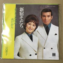 桜田淳子 、森昌子 レコード3枚セット - メルカリ