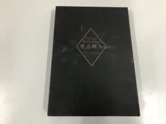 2026年最新】生田耕作の人気アイテム - メルカリ