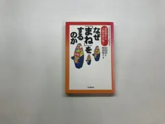 2026年最新】梅本健三の人気アイテム - メルカリ