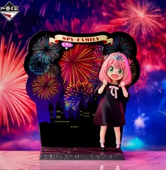 (送料込み39)一番くじ SPY×FAMILY A賞 アーニャ フィギュア