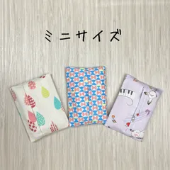 ミニポケットティッシュケース 3点セット シマエナガ リボン しずく柄 ☆ ハンドメイド ティッシュカバー