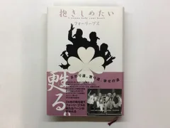 2026年最新】フォーリーブス本の人気アイテム - メルカリ