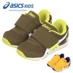 アシックスキッズ スクスク ベビー キッズ スニーカー ベルクロ 子供靴 履きやすい 抗菌 消臭 フィット感 ASICS KIDS SUKU2 アイダホ ベビー KT-ES D 2 1144A392