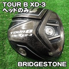 □ 限定 ブリヂストン TOUR B XD-3C 9.5°ドライバー ヘッド単品 - メルカリ