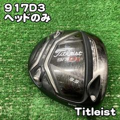 915H 3U 21度 タイトリスト ユーティリティ ヘッドのみ - メルカリ