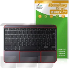 11インチ iPad Pro M5 M4 パームレスト・トラックパッド 保護フィルム OverLay Plus for マジックキーボード アンチグレア 低反射 耐指紋