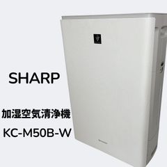 SHARP プラズマクラスター 加湿空気清浄機 KC-F50-W - メルカリ