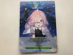 ◇[Y]Fate/Grand Order Memories Ⅱ　概念礼装画集 1.5部