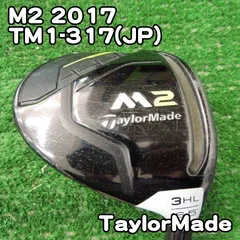 2026年最新】M2 フェアウェイウッド 16.5の人気アイテム - メルカリ