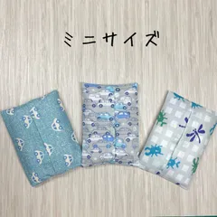 ミニポケットティッシュケース 3点セット 車 トンボ ブルー グレー ☆ ハンドメイド ティッシュカバー