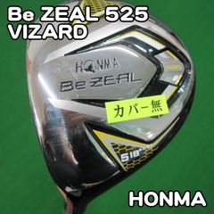 ホンマ ビジール525 25度ユーティリティ 単品 レディースゴルフ 入門