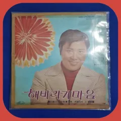 ナムジン パク・チュンソク ひまわり心 LP EX ／ NM ー