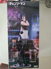 チェンソーマン レゼ BiCute Bunnies フィギュア