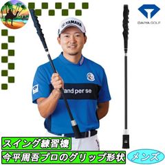 ON-PLANE ROPE BAT 2026ver. ロープバット ぎら様専用 - メルカリ