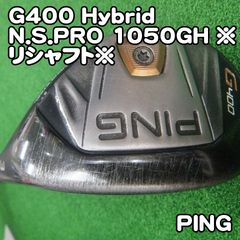 PING ピン　G400　ユーティリティ/4U　22°　flex：S PING ピン G400 ユーティリティ/4U 22° flex：S - メルカリ