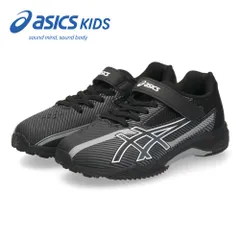 【ブラック（ベルクロ）】アシックスキッズ レーザービーム キッズ ジュニア スニーカー 3E 幅広 紐 ベルクロ 男の子 女の子 通学 運動靴 1154A210 1154A211 1154A219 ASICS KIDS LAZERBEAM