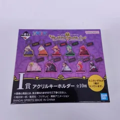 一番くじ ワンピース The Unbreakable Law　I賞 アクリルキーホルダー 全１０種類
