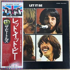The Beatles/Let It Be/EAS-80561/レコード/record/LP