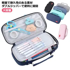 ペンケース ペンポーチ 文具入れ 筆入れ ポーチ 筆箱 ふでばこ 大容量 筆箱 大きいサイズ 小物収納 軽量 多機能 ダブルファスナー ペン袋 ツールペンケース ポーチ 帆布 筆入れ 小学生 中学生 #goudoudou5493