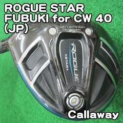キャロウェイ ローグスター ユーティリティ 4UT 純正（S）／ROGUE20 