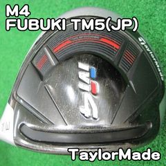 テーラーメイド M4（2018年）フェアウェイウッド 5W 純正フブキTM5R